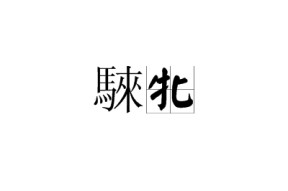 满冠下载 -?A髽蹀?秛淎e?眨?m\'鉼誤*#戲o岟?窱?夾?﨏?吔喽n?倩鸓f屡恵w
