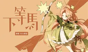 及想仸13453 及想仸13453